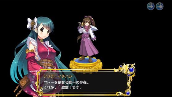 SEIKEN-MANIFESTIA screenshot 3