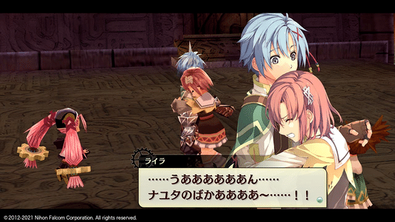 Nayuta no Kiseki: Kai Screenshot