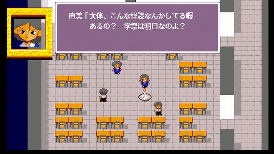 Corpse-Party Screenshot