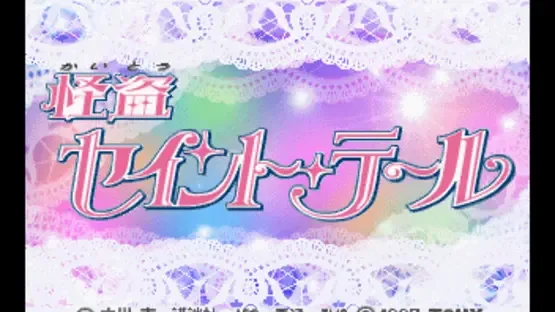 Kaitou Saint Tail screenshot 1