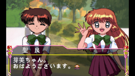 Kaitou Saint Tail Screenshot