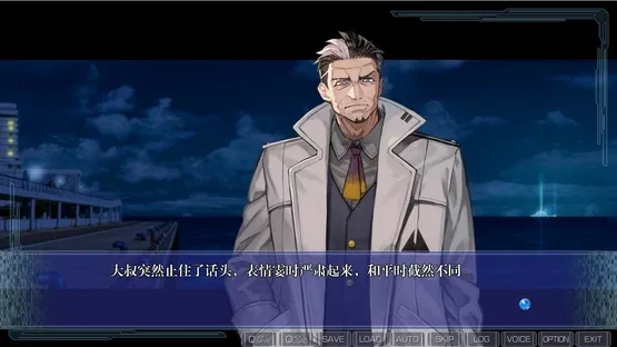 Clearworld screenshot 4