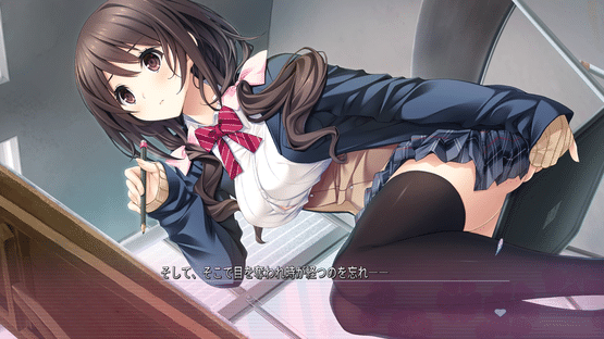 Kiss Ato Screenshot