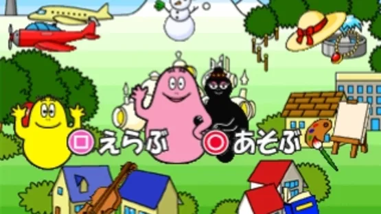 Screenshot 9