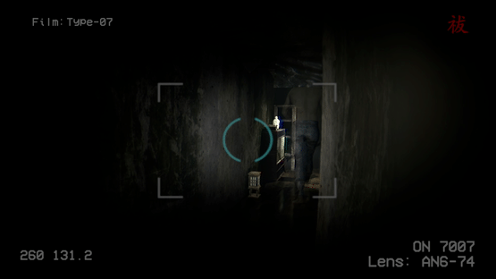 Onryo Screenshot