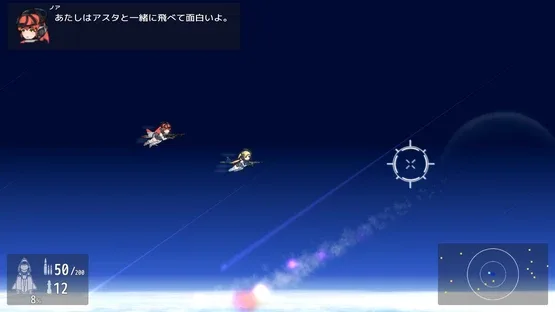 Strato's Sylph Asterism screenshot 6