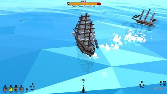 My Sail And My Sea screenshot 1