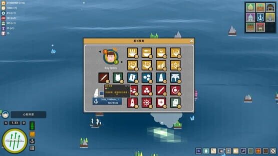screenshot 9