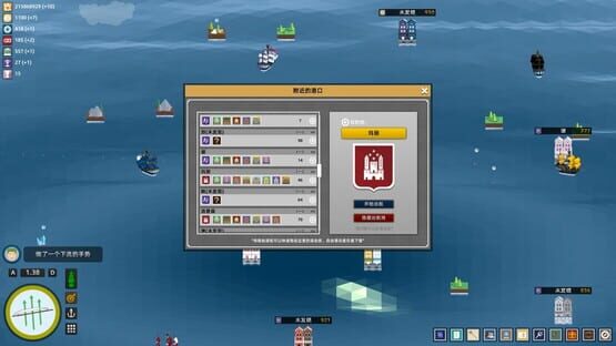 screenshot 10