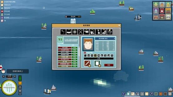 screenshot 12
