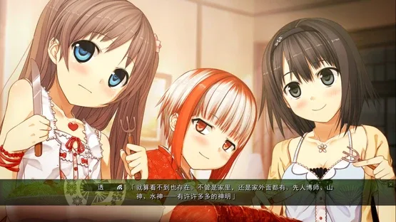 Monobeno screenshot 3