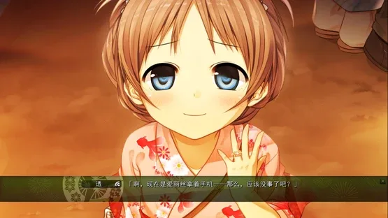 Monobeno screenshot 7