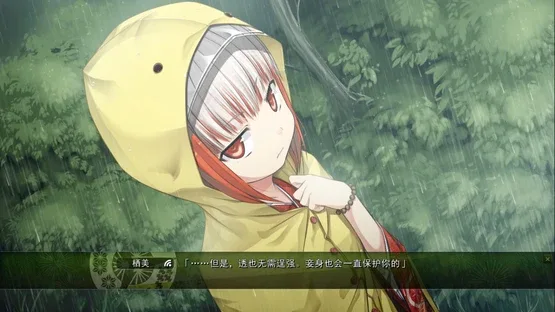 Monobeno screenshot 8