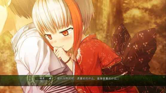 Monobeno screenshot 1
