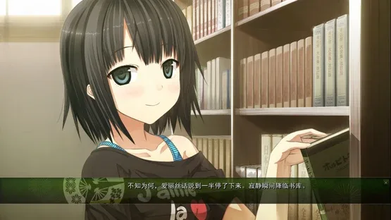 Monobeno screenshot 9
