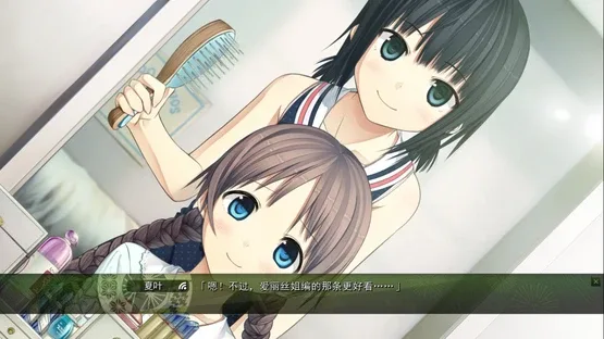 Monobeno screenshot 10