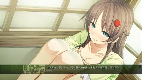 Monobeno screenshot 11