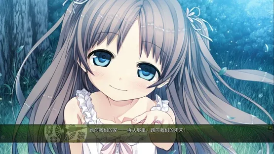 Monobeno screenshot 12