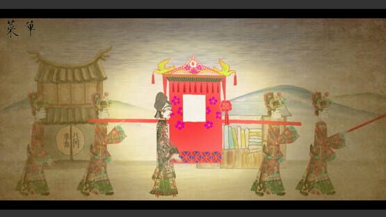 Shadow Puppets & Beijing opera cover