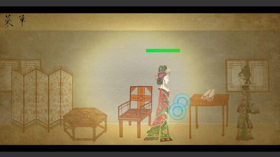 Shadow Puppets & Beijing opera screenshot 2