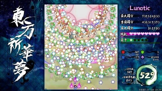 Touhou Kikamu ~ Elegant Impermanence of Sakura screenshot 4