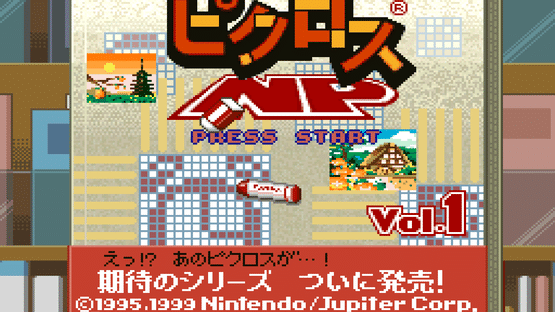 Picross NP Vol. 1 Screenshot