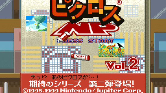 Picross NP Vol. 2 Screenshot