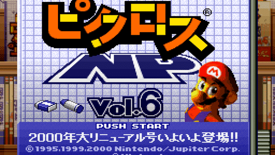 Picross NP Vol. 6 Screenshot