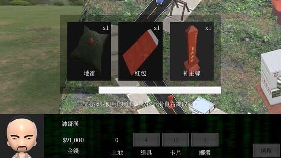 screenshot 10