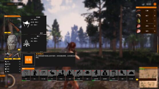 screenshot 12