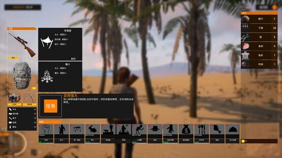 screenshot 17