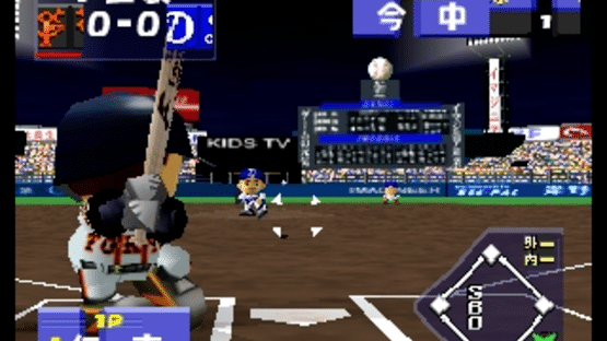 Chou Kuukan Nighter: King of Pro Baseball Screenshot