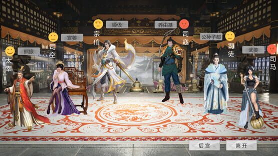 Trickery&Strategy cover