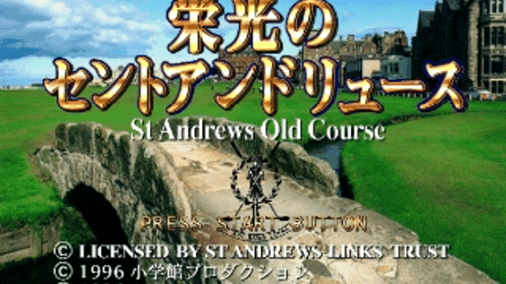 Eikou no Saint Andrews Screenshot