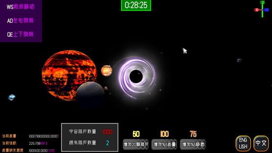 Blackbody Theory of Motion cover