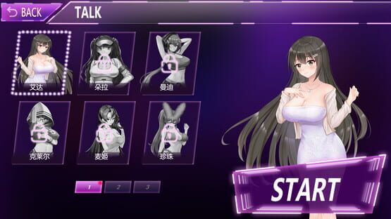 Muse:Night Out screenshot 1