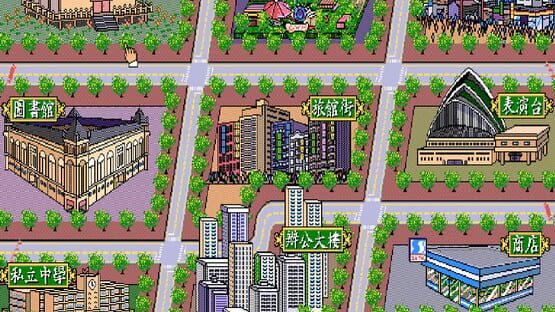 正宗台灣十六張麻將 screenshot 3