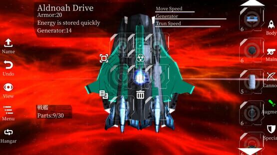Space Pirate King screenshot 3