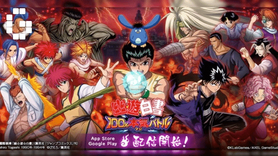 YuYu Hakusho 100% Maji Battle Screenshot