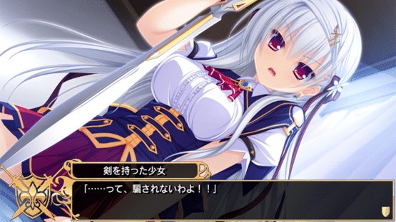 Justy×Nasty: Maou Hajimemashita - Limited Edition Screenshot