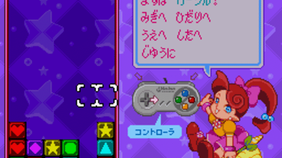 Panel de Pon Event '98 Screenshot