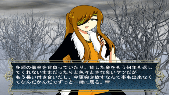 Tantei Toki to Yukiyama Kaishi Densetsu Satsujin Jiken Screenshot