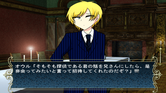 Tantei Toki to Yukiyama Kaishi Densetsu Satsujin Jiken Screenshot