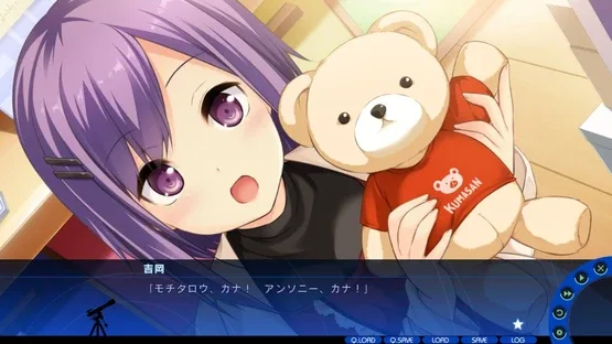 A Sky Full of Stars Fine Days screenshot 4
