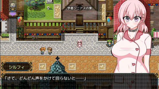 Sylphy and the Sleepless Island Screenshot