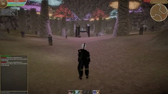 Screenshot 8