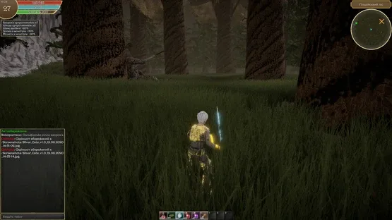Screenshot 13