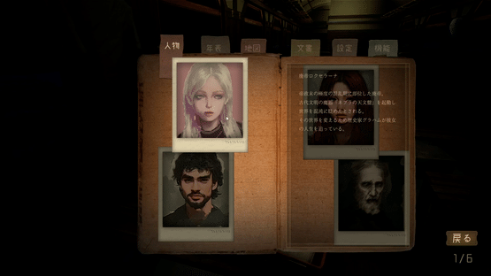 Far Away Train Screenshot