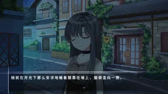 Vain Riser screenshot 5
