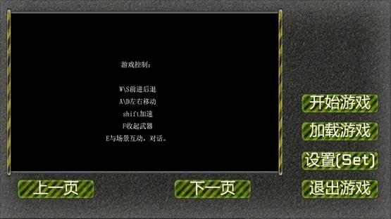 Protoplasm Mutiny screenshot 18